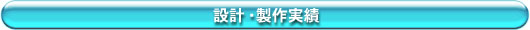 �݌v��������